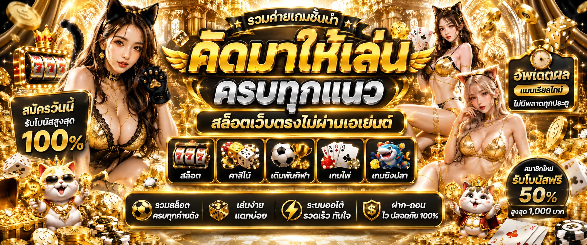 METANG99 ทางเข้าเว็บตรง สล็อต คาสิโน ฝากถอนไม่มีขั้นต่ำ
